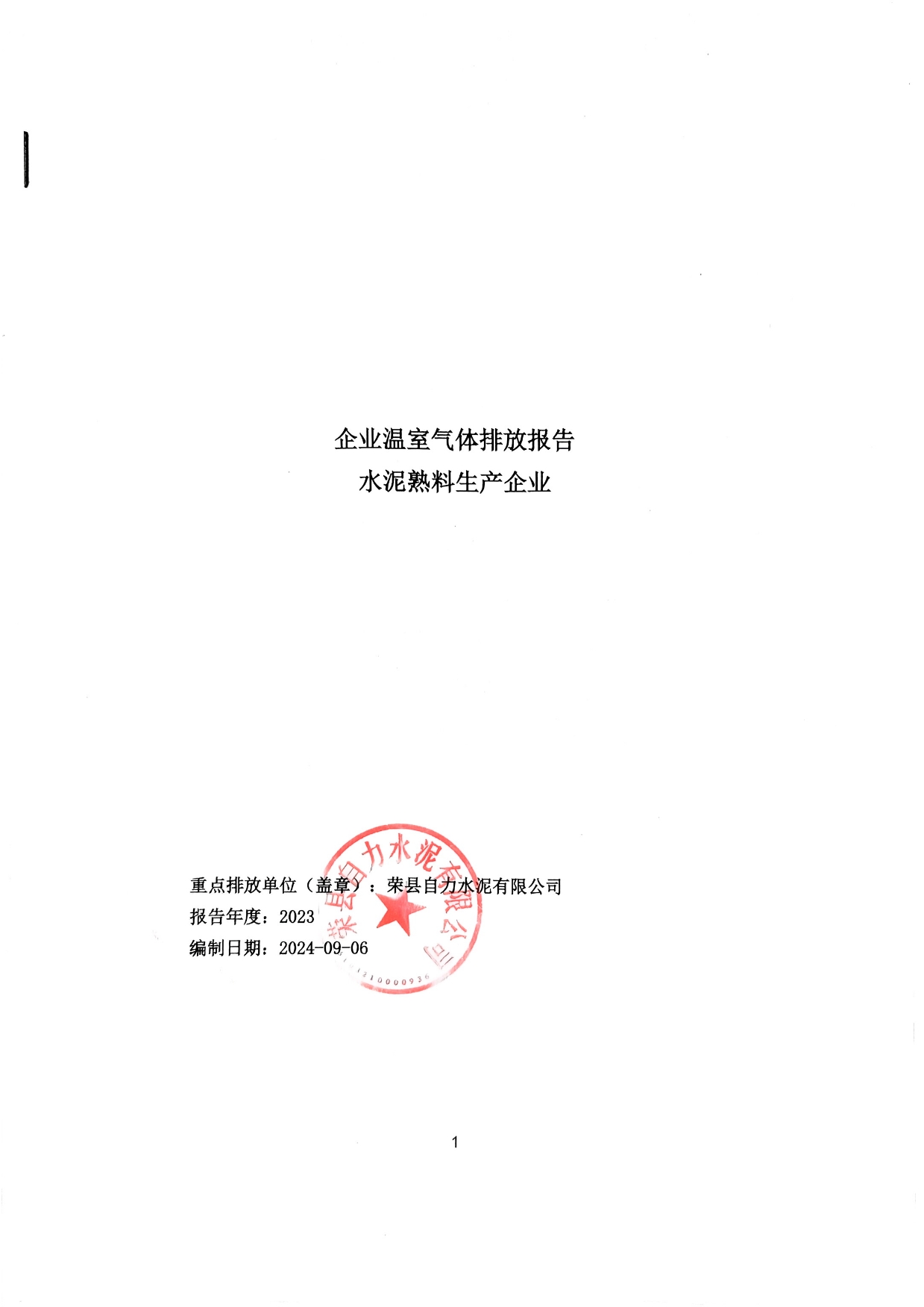 UG环球·(中国区)官方网站