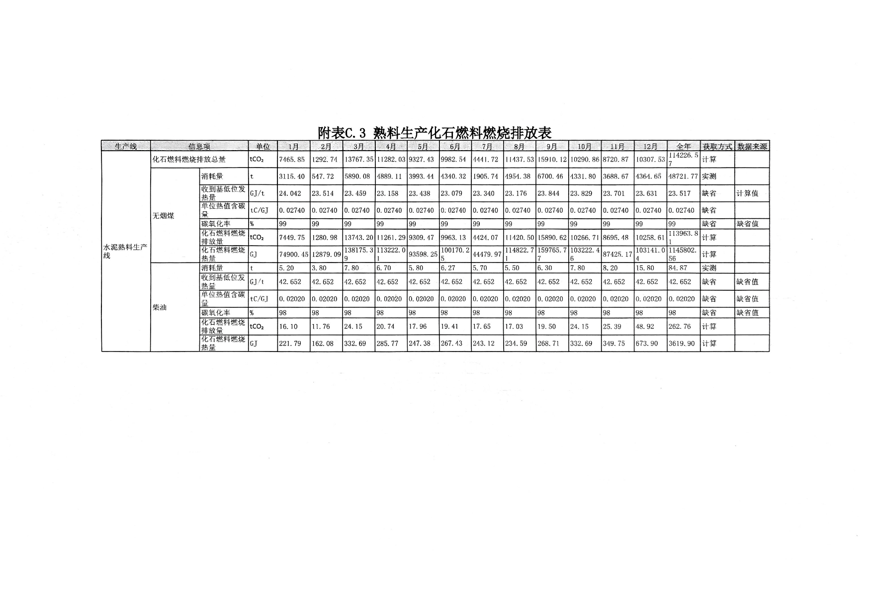 UG环球·(中国区)官方网站