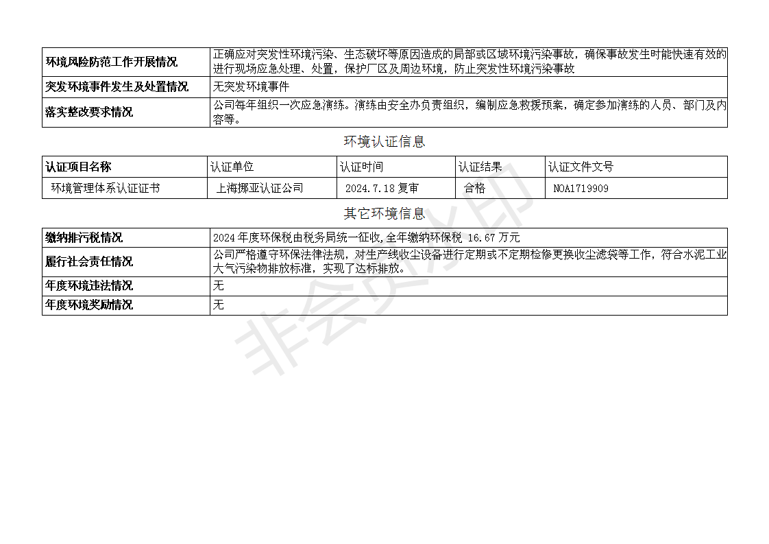 UG环球·(中国区)官方网站