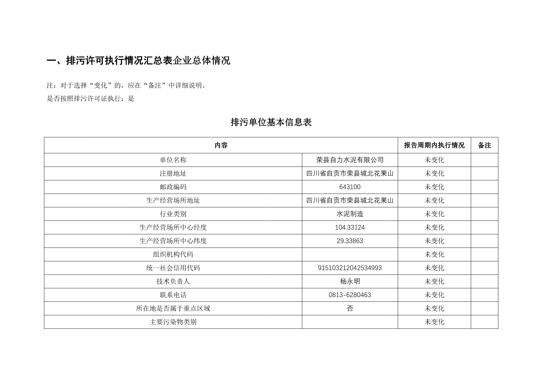 UG环球·(中国区)官方网站