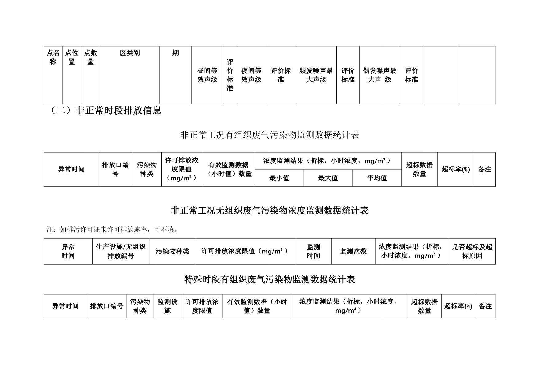 UG环球·(中国区)官方网站