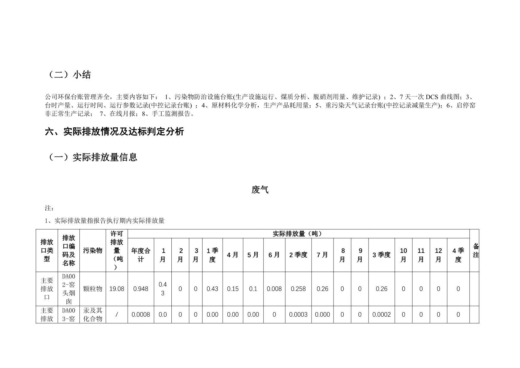 UG环球·(中国区)官方网站