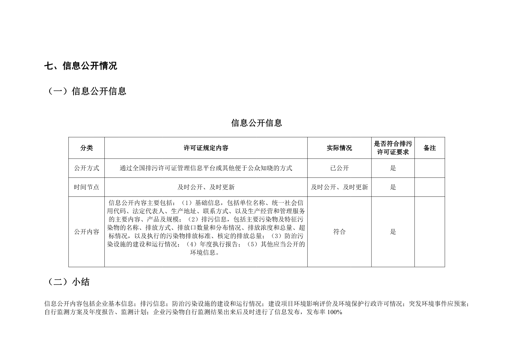 UG环球·(中国区)官方网站