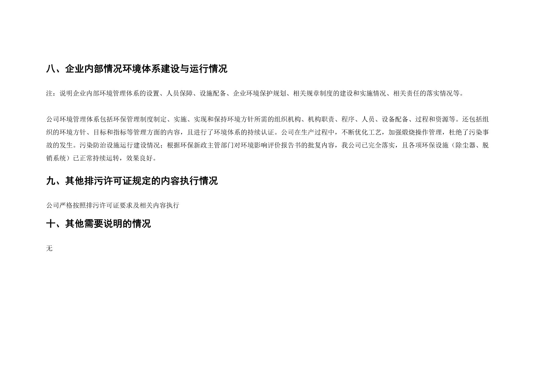 UG环球·(中国区)官方网站