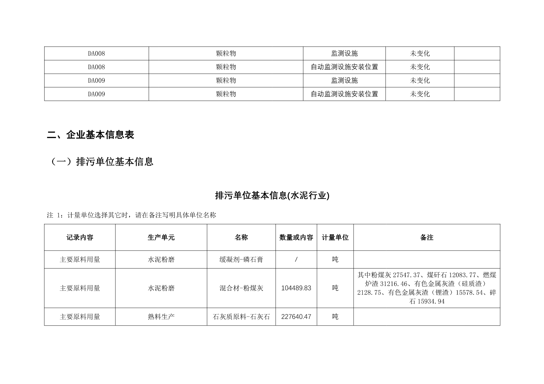 UG环球·(中国区)官方网站
