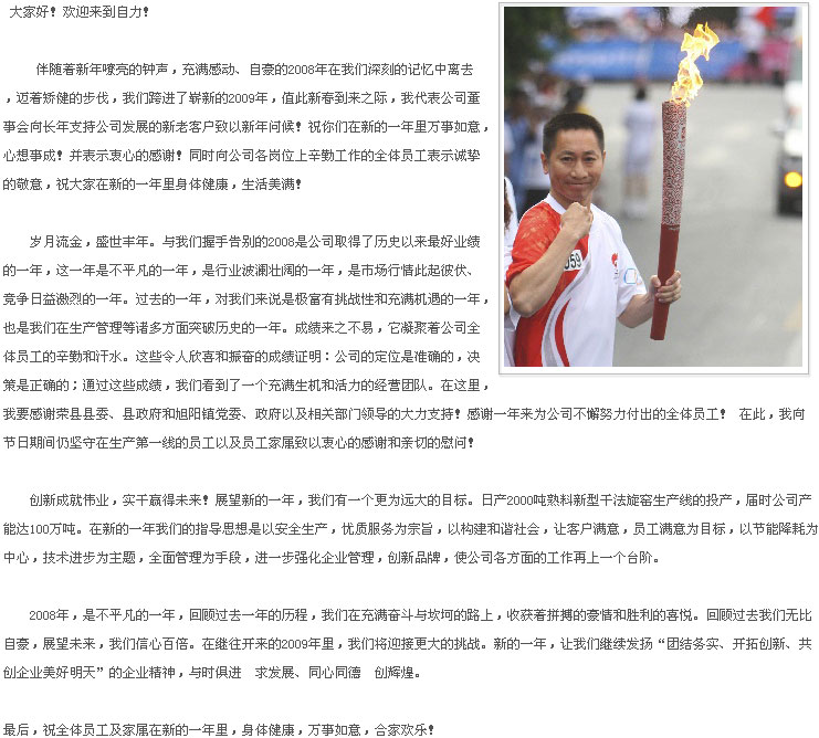 UG环球·(中国区)官方网站