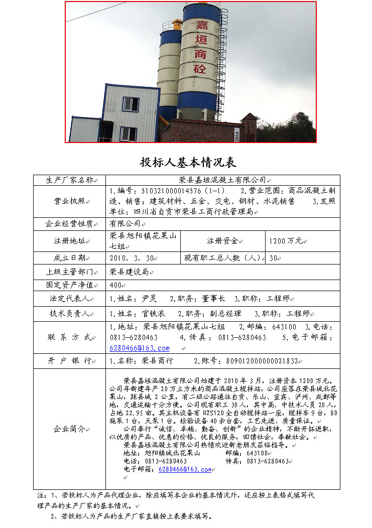 UG环球·(中国区)官方网站