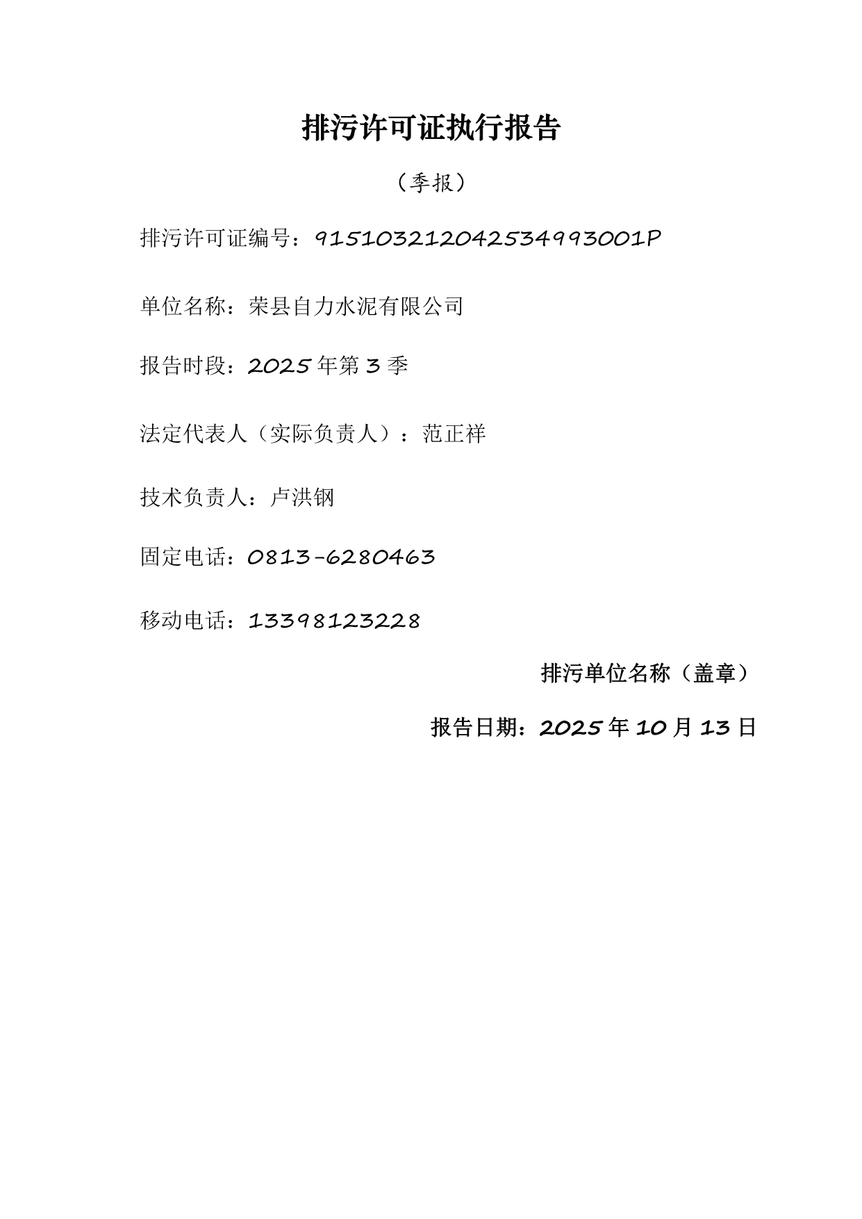UG环球·(中国区)官方网站