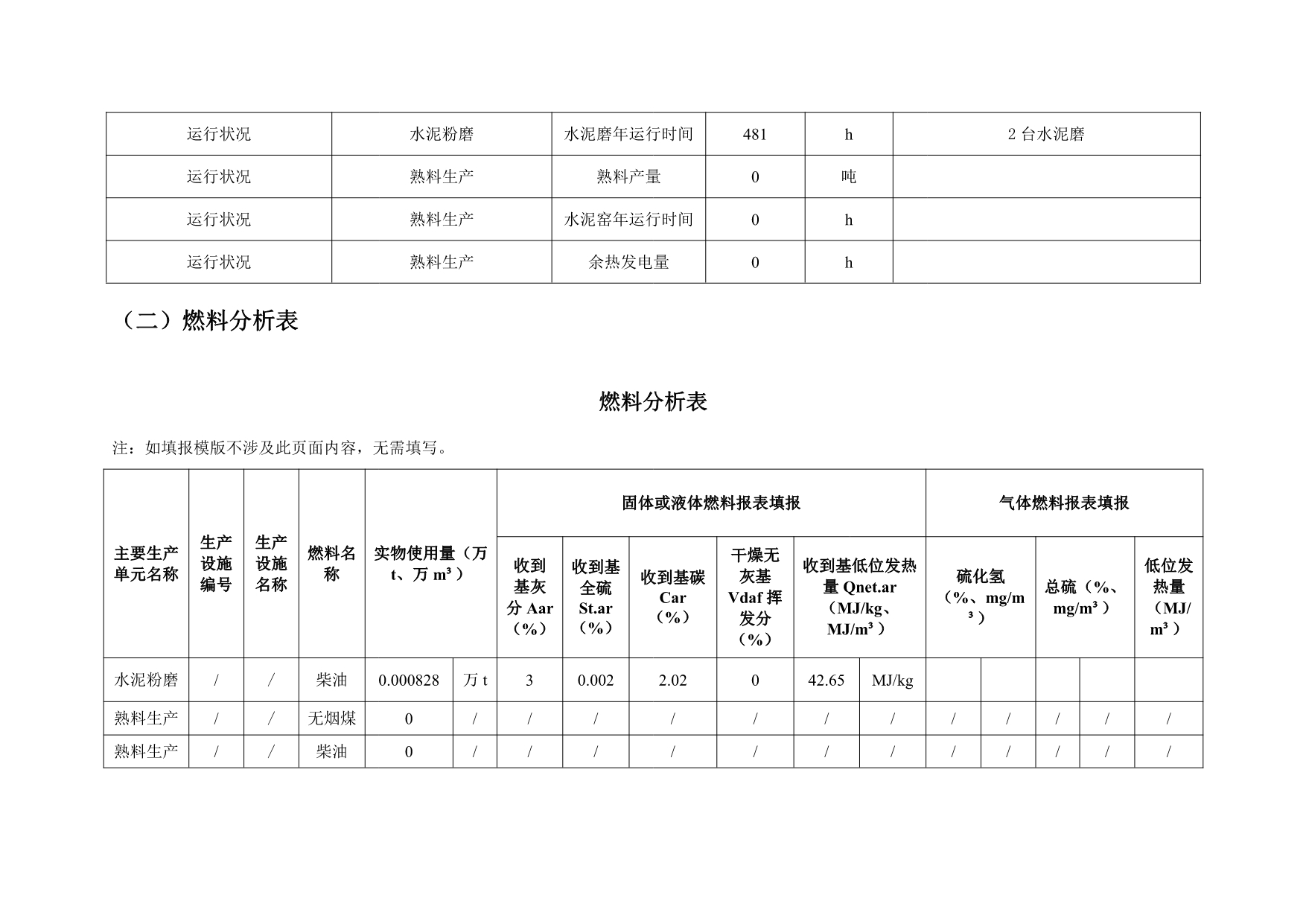 UG环球·(中国区)官方网站