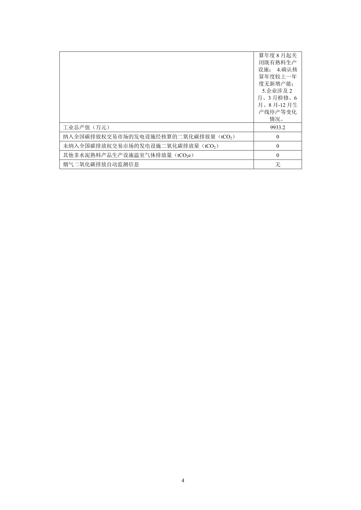 UG环球·(中国区)官方网站
