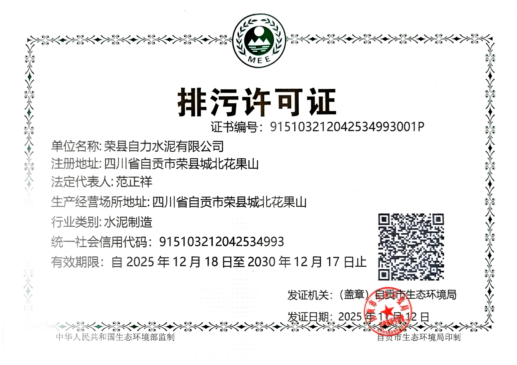 UG环球·(中国区)官方网站