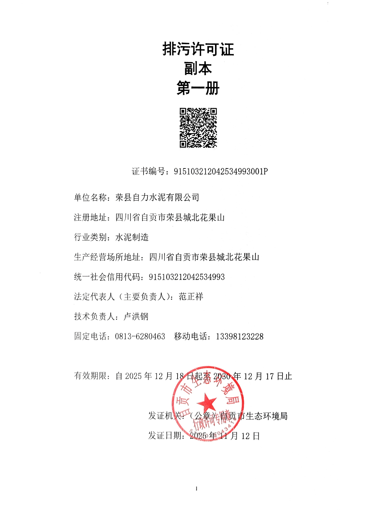 UG环球·(中国区)官方网站