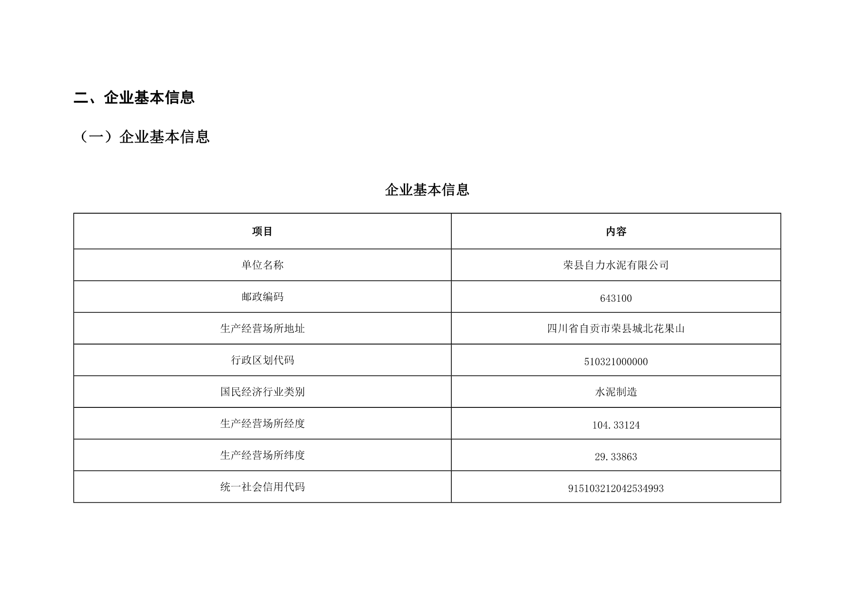UG环球·(中国区)官方网站
