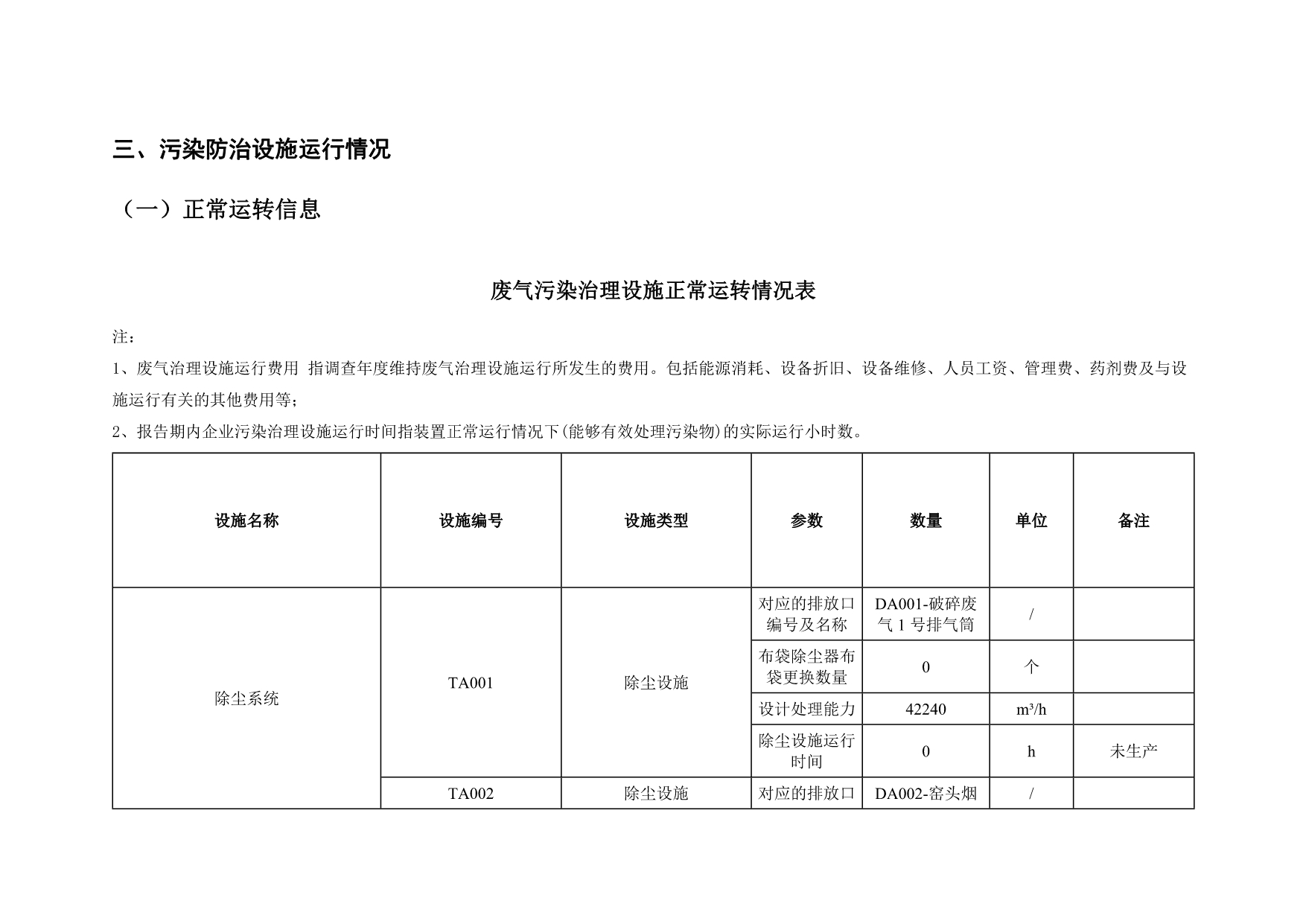UG环球·(中国区)官方网站