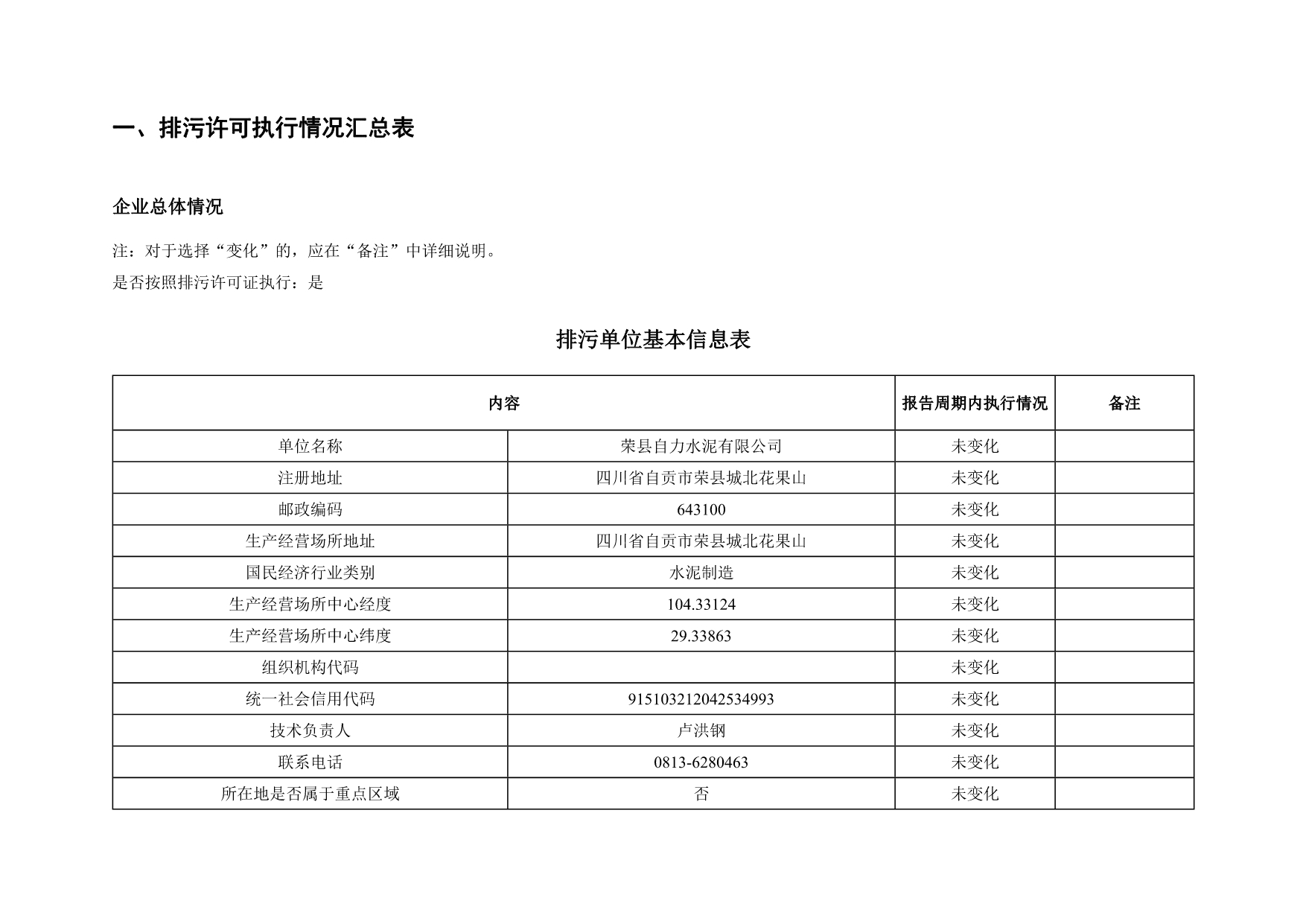 UG环球·(中国区)官方网站