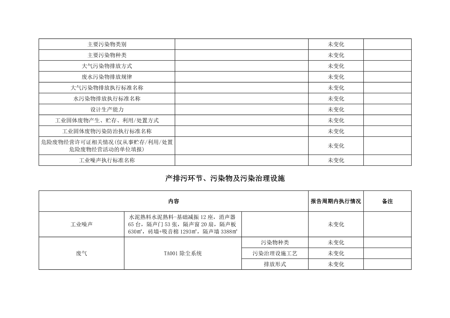 UG环球·(中国区)官方网站