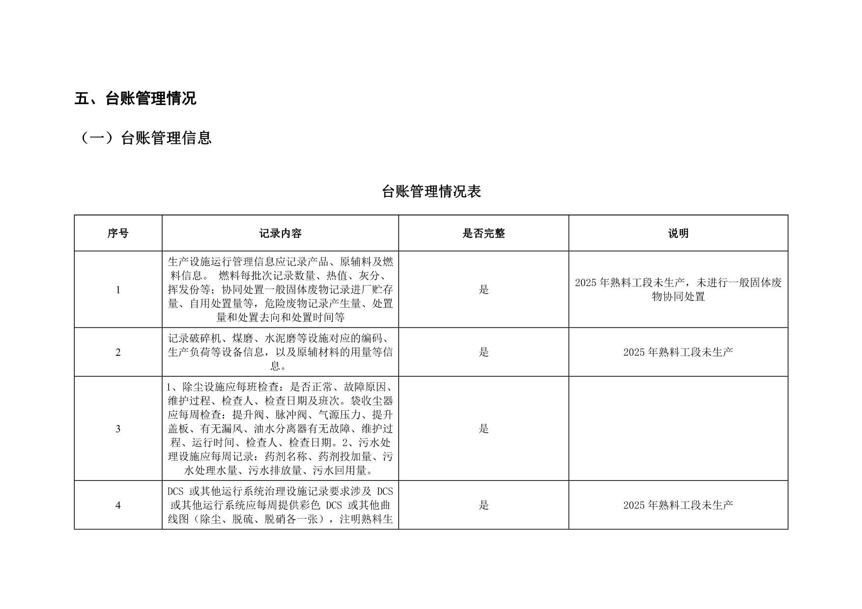 UG环球·(中国区)官方网站