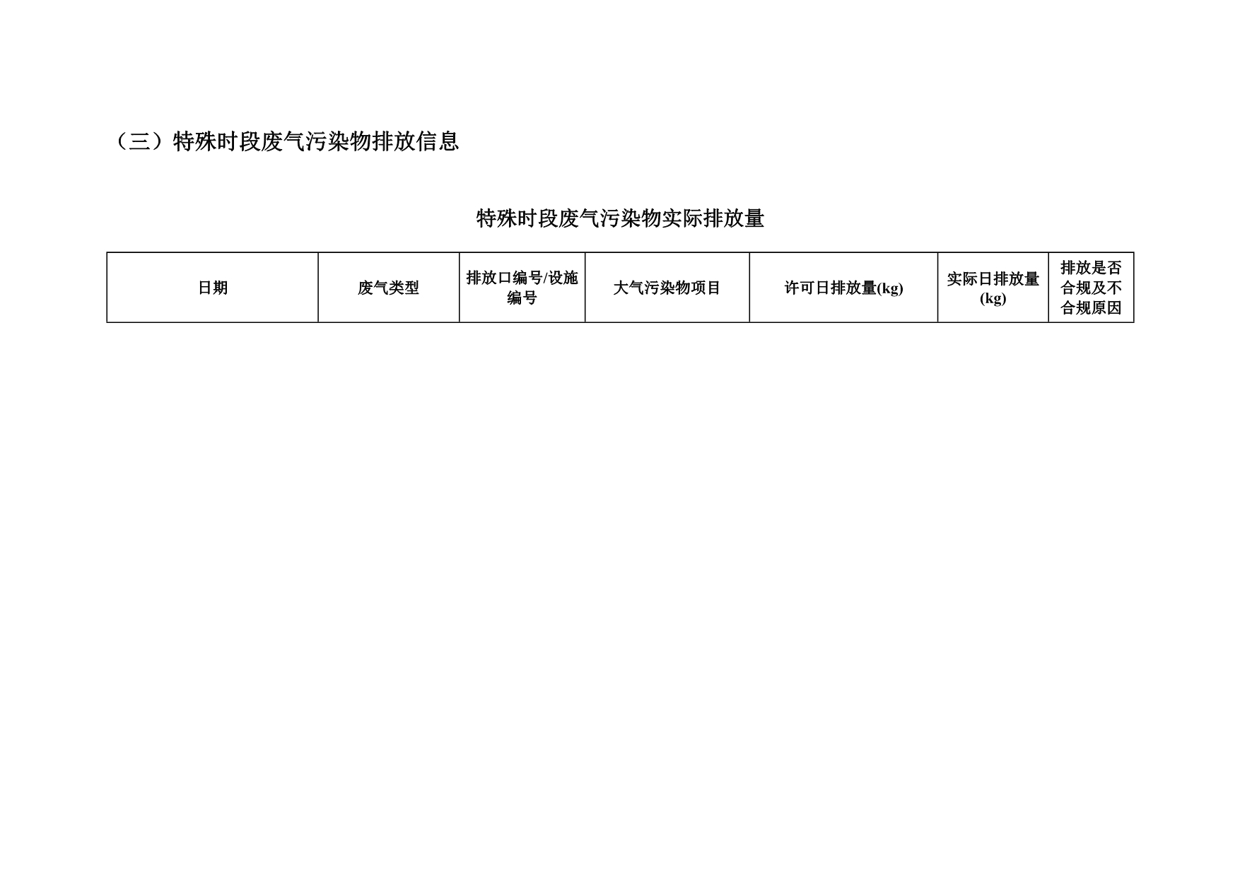 UG环球·(中国区)官方网站