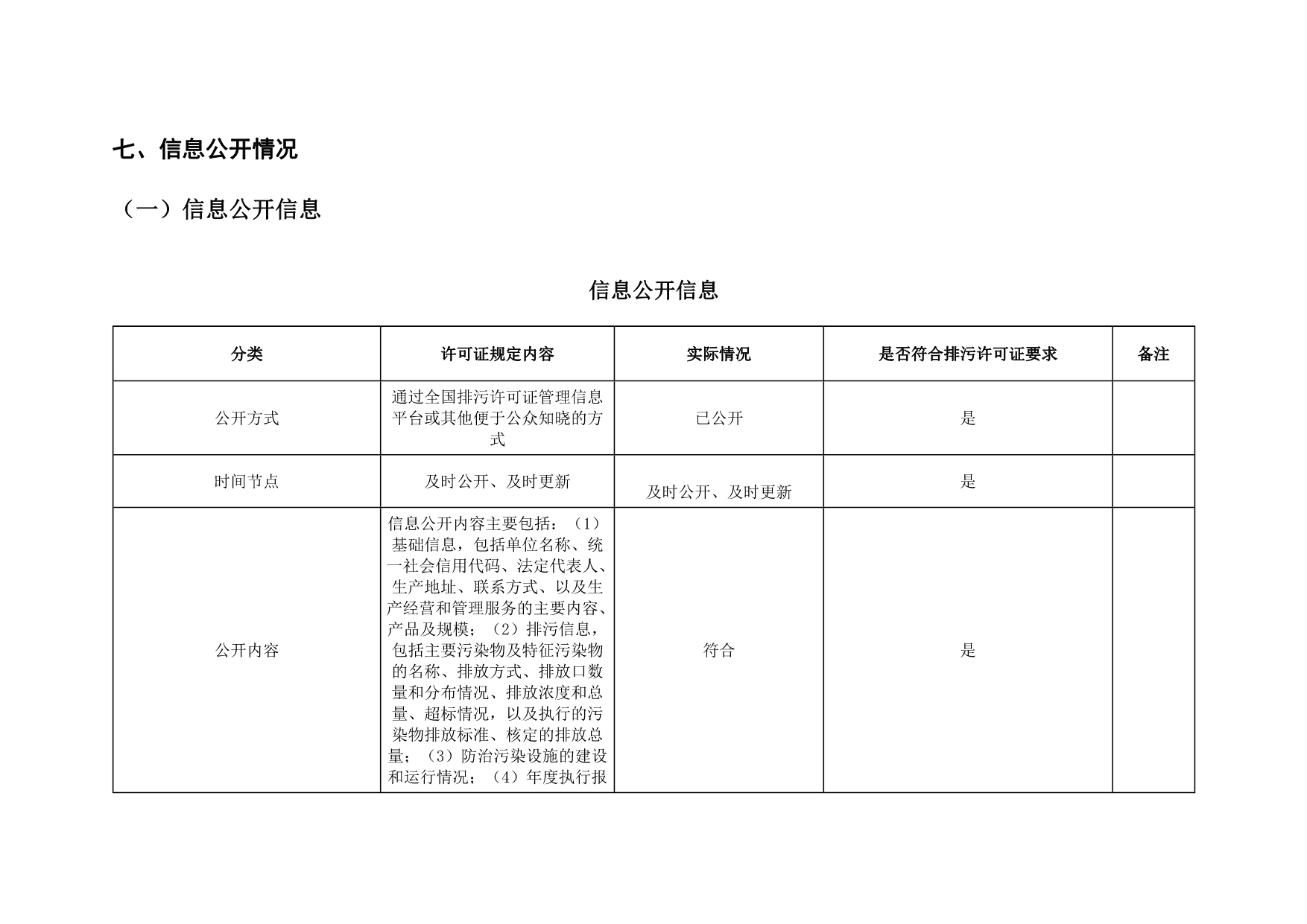 UG环球·(中国区)官方网站