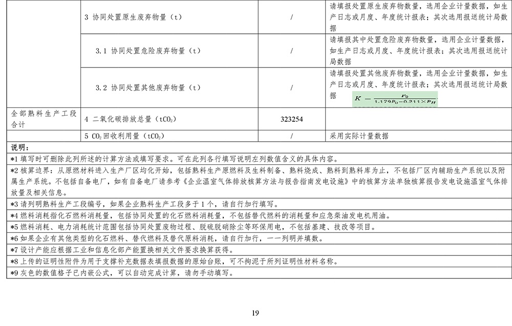 UG环球·(中国区)官方网站