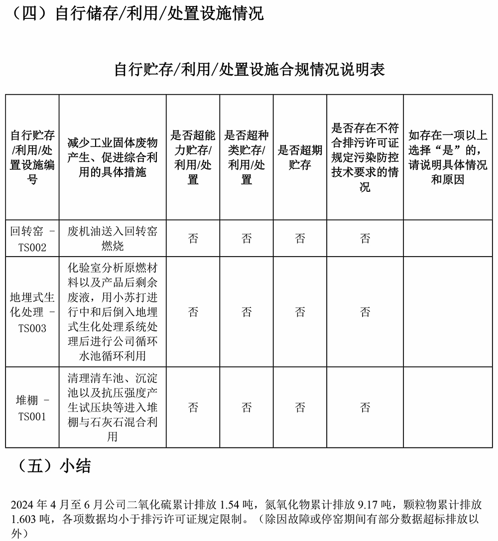 UG环球·(中国区)官方网站