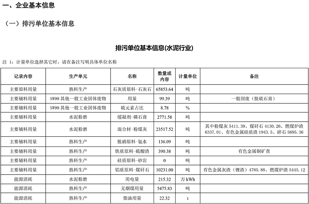 UG环球·(中国区)官方网站