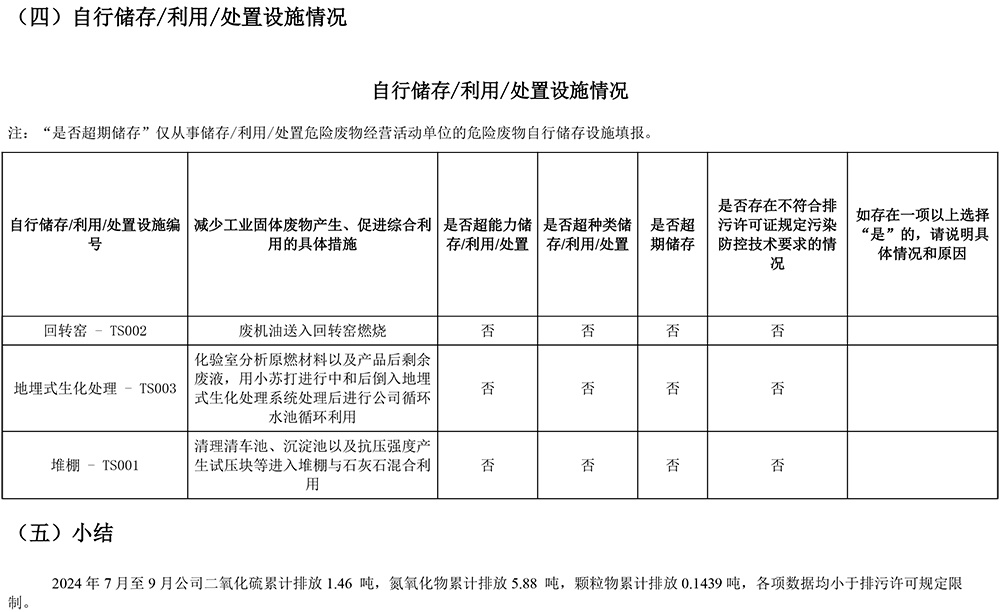 UG环球·(中国区)官方网站