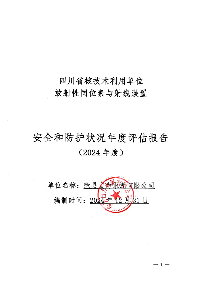 UG环球·(中国区)官方网站