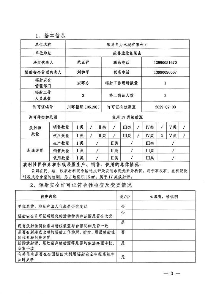 UG环球·(中国区)官方网站