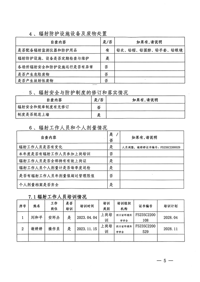 UG环球·(中国区)官方网站