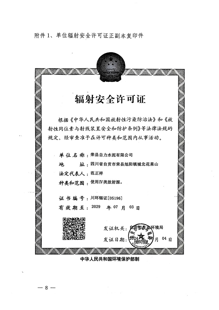 UG环球·(中国区)官方网站