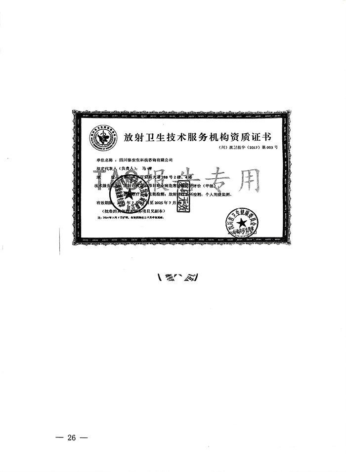 UG环球·(中国区)官方网站
