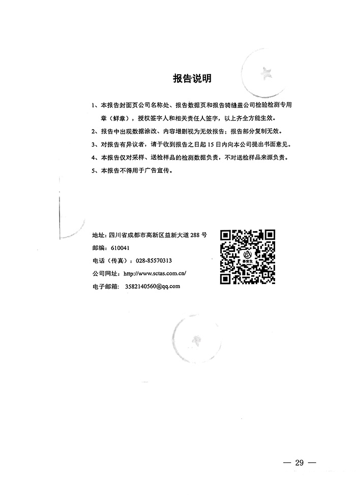 UG环球·(中国区)官方网站