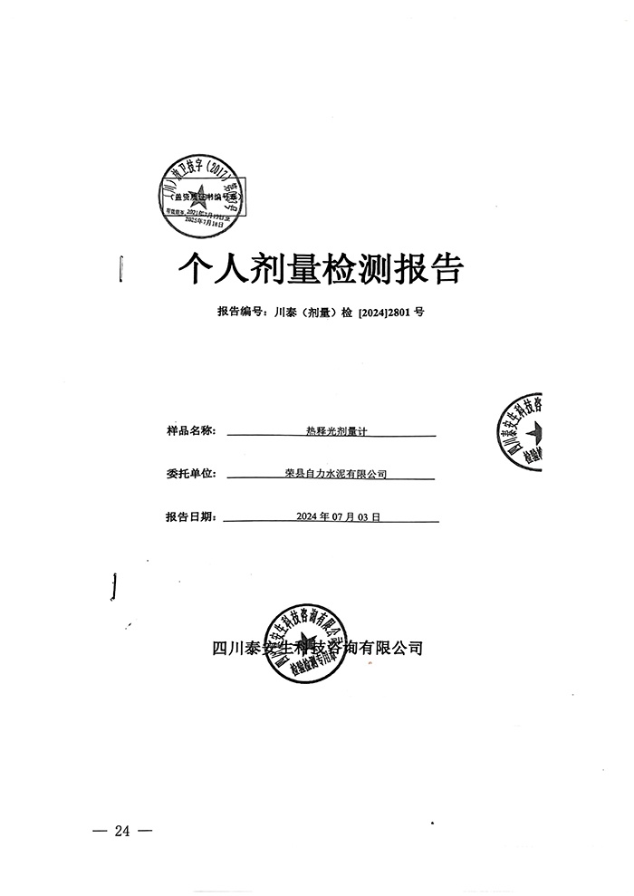 UG环球·(中国区)官方网站