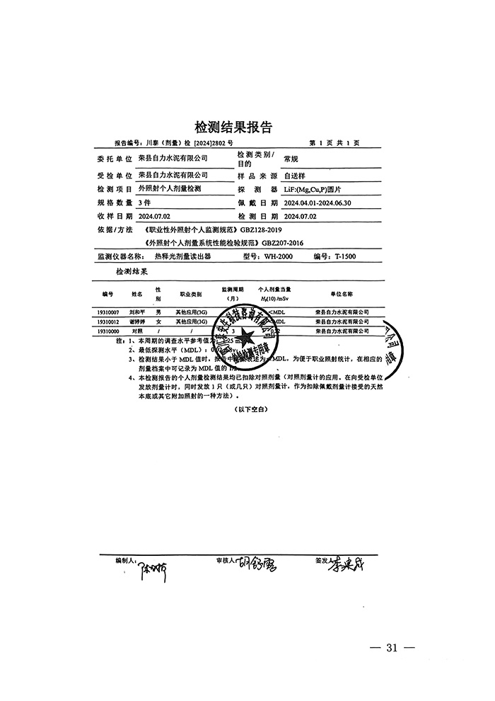 UG环球·(中国区)官方网站