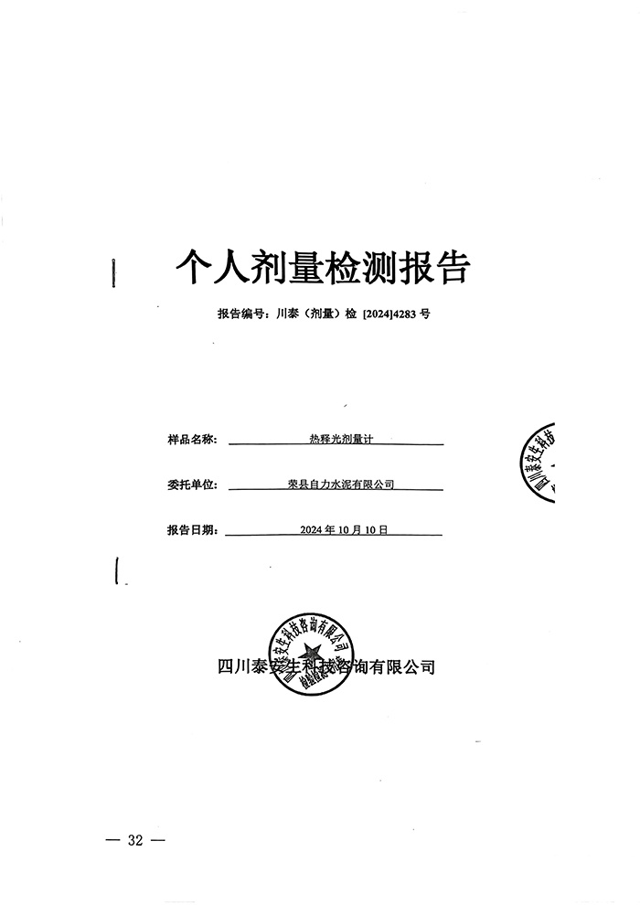 UG环球·(中国区)官方网站