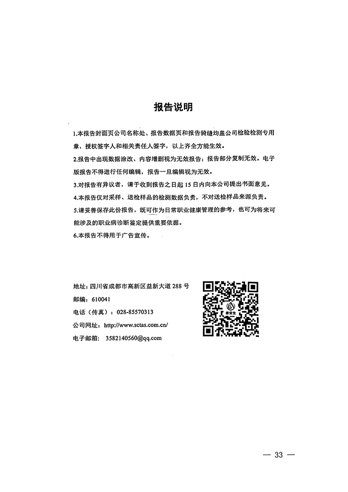 UG环球·(中国区)官方网站