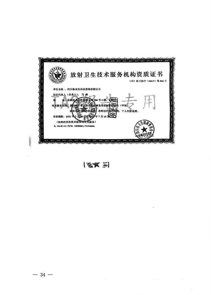 UG环球·(中国区)官方网站